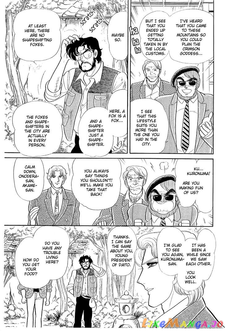 Glass Mask chapter 126 - page 23