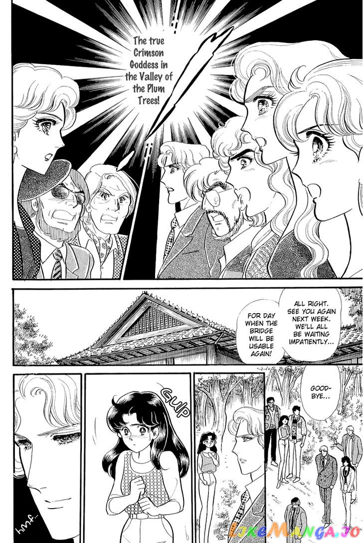 Glass Mask chapter 126 - page 28