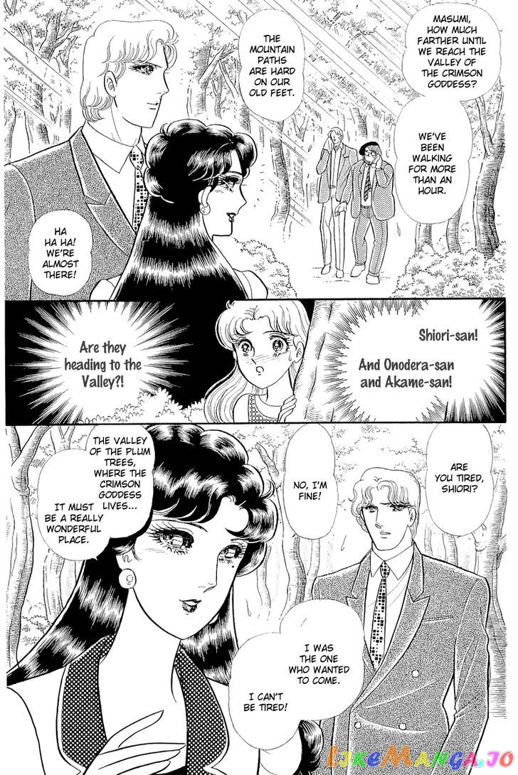 Glass Mask chapter 126 - page 3