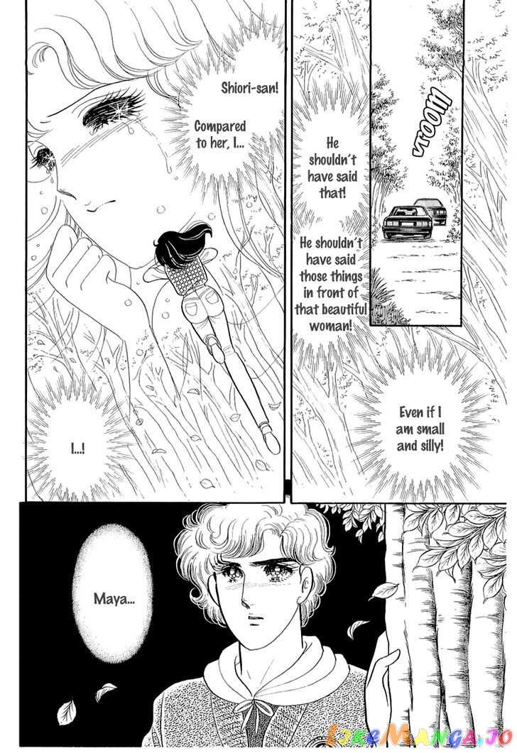 Glass Mask chapter 126 - page 32