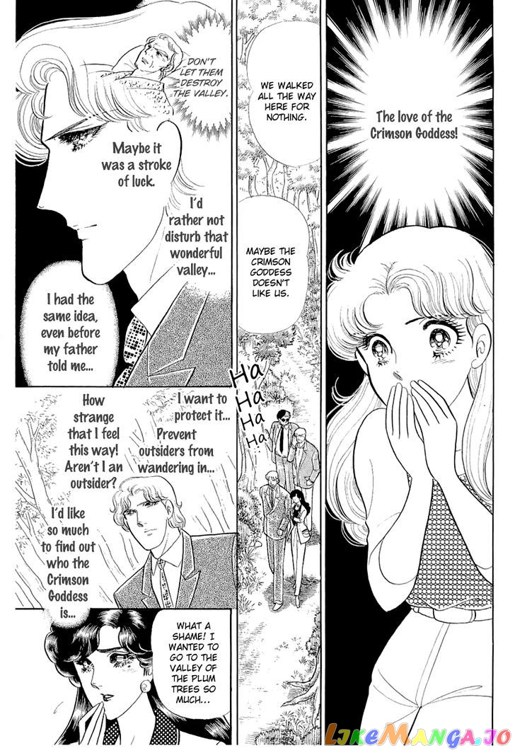 Glass Mask chapter 126 - page 9