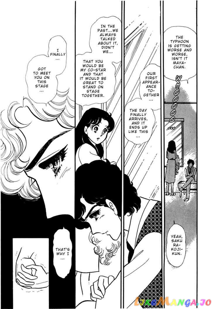 Glass Mask chapter 85 - page 19