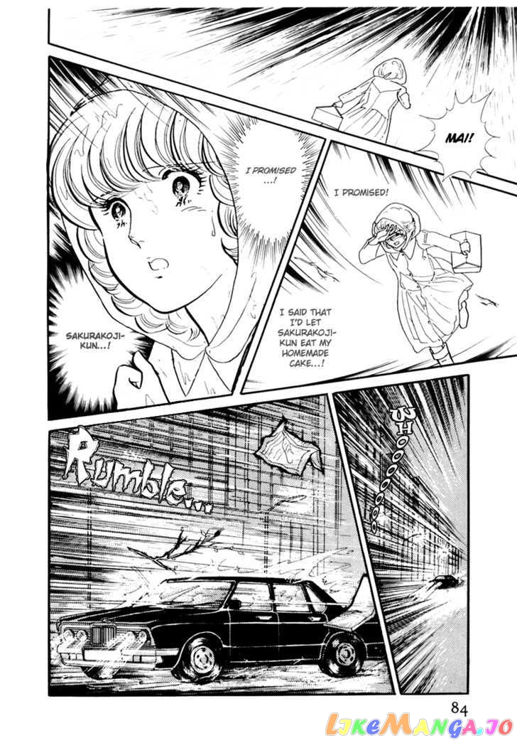 Glass Mask chapter 85 - page 24