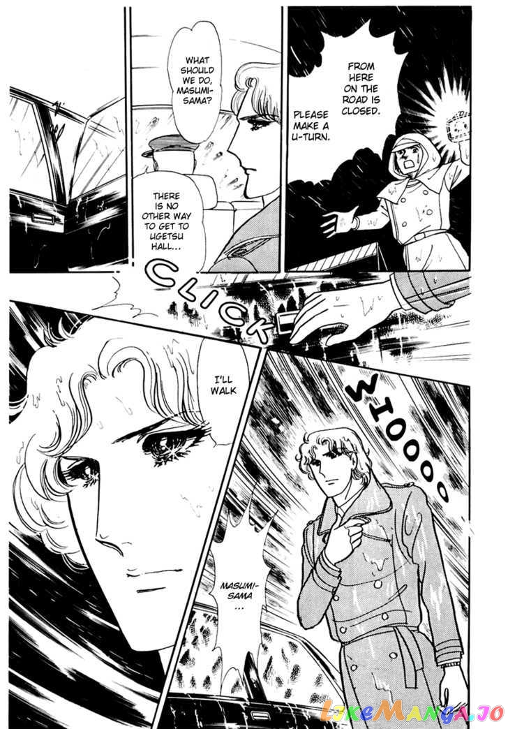 Glass Mask chapter 85 - page 29