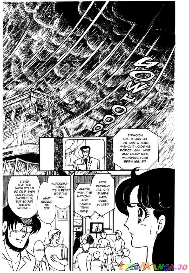 Glass Mask chapter 85 - page 31