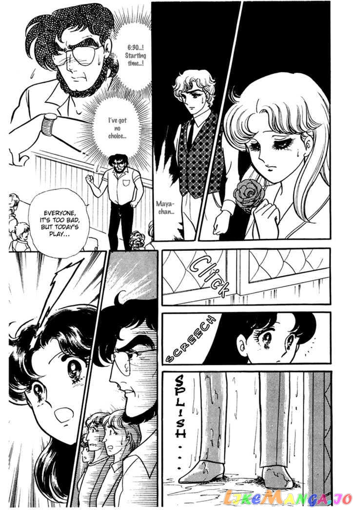 Glass Mask chapter 85 - page 35