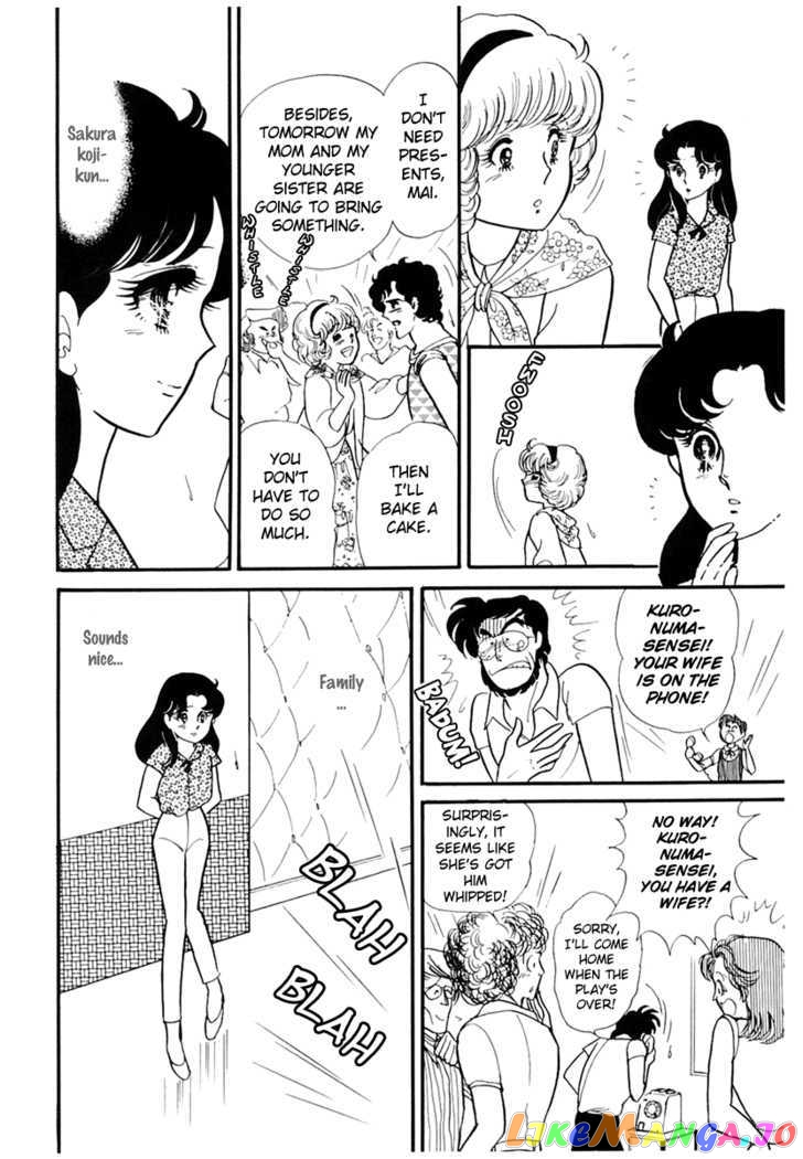 Glass Mask chapter 85 - page 8
