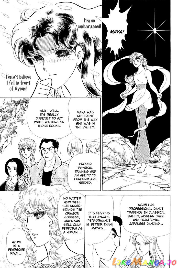 Glass Mask chapter 127 - page 19
