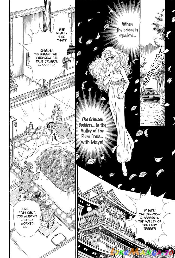 Glass Mask chapter 127 - page 2