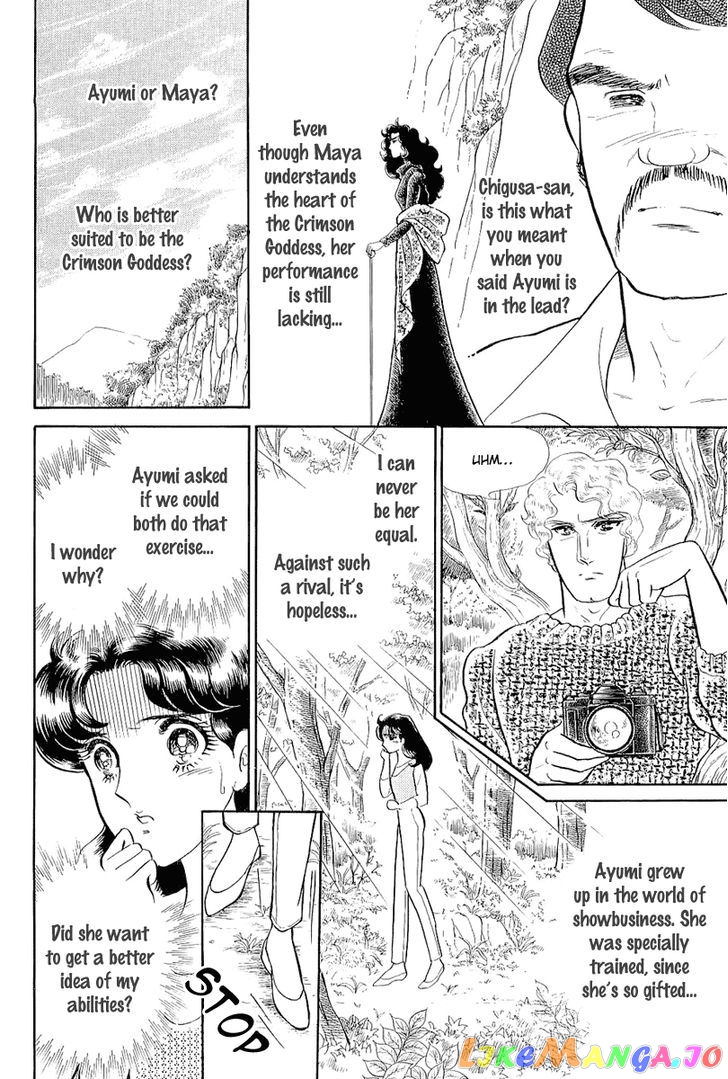 Glass Mask chapter 127 - page 20