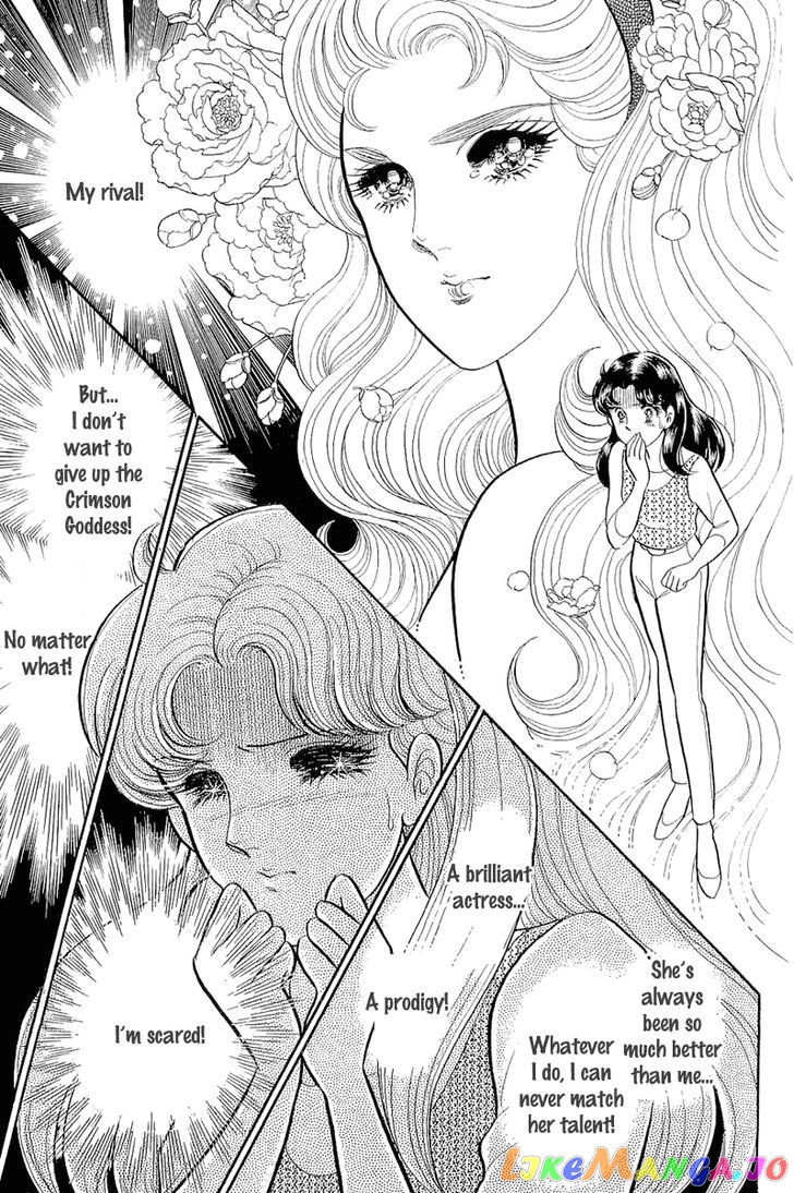 Glass Mask chapter 127 - page 21