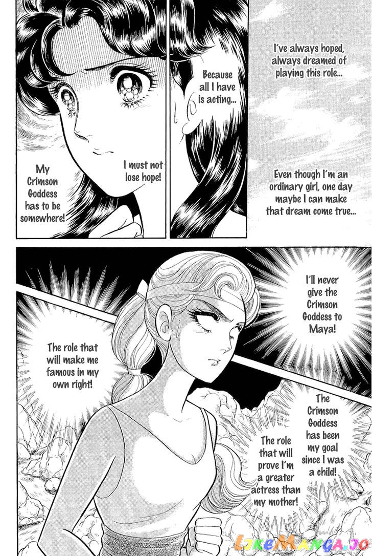 Glass Mask chapter 127 - page 22