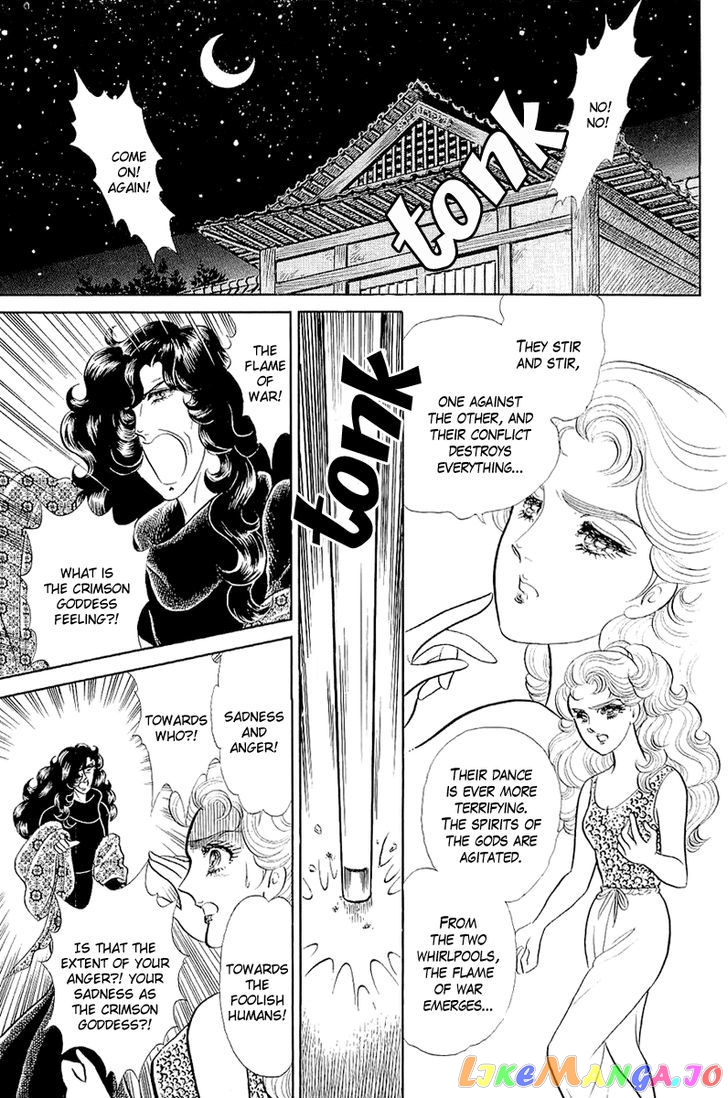 Glass Mask chapter 127 - page 25