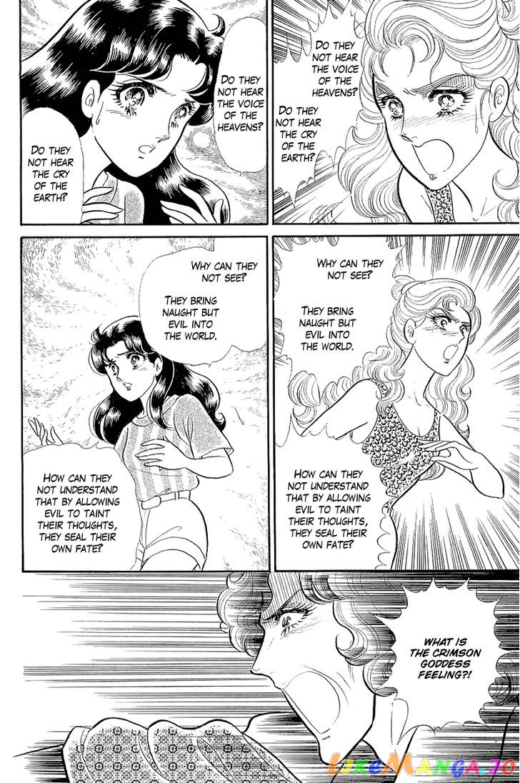 Glass Mask chapter 127 - page 28