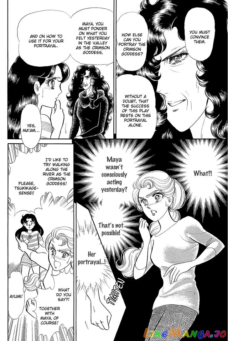 Glass Mask chapter 127 - page 8