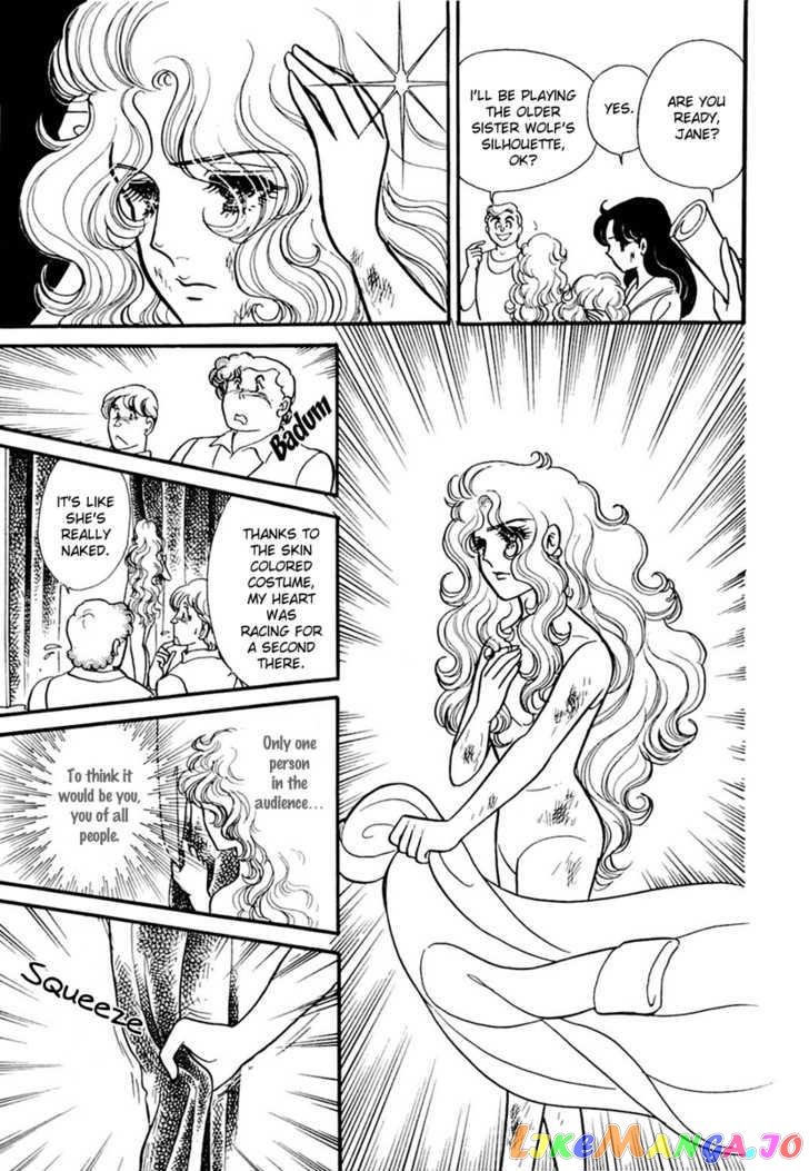 Glass Mask chapter 86 - page 10