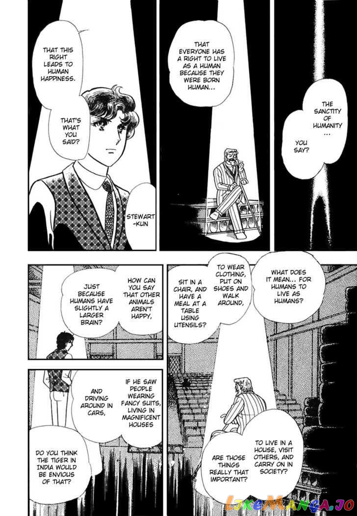 Glass Mask chapter 86 - page 13