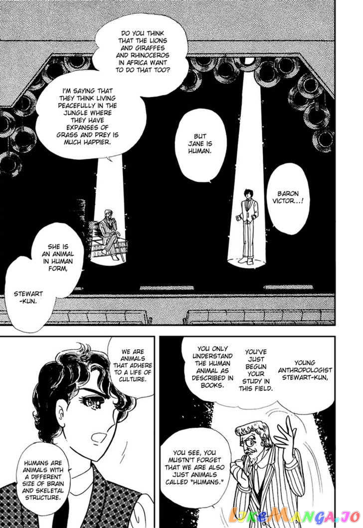 Glass Mask chapter 86 - page 14