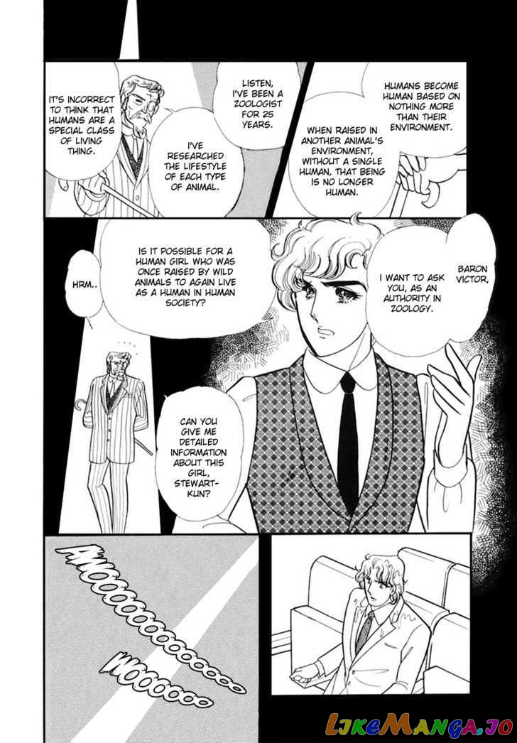 Glass Mask chapter 86 - page 15