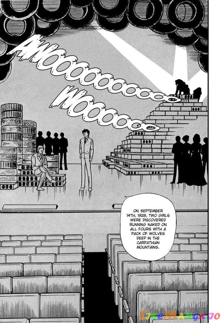 Glass Mask chapter 86 - page 16