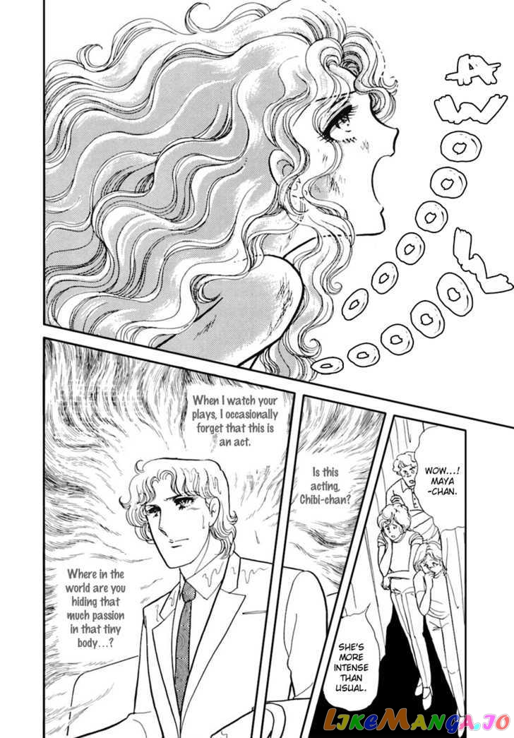 Glass Mask chapter 86 - page 19