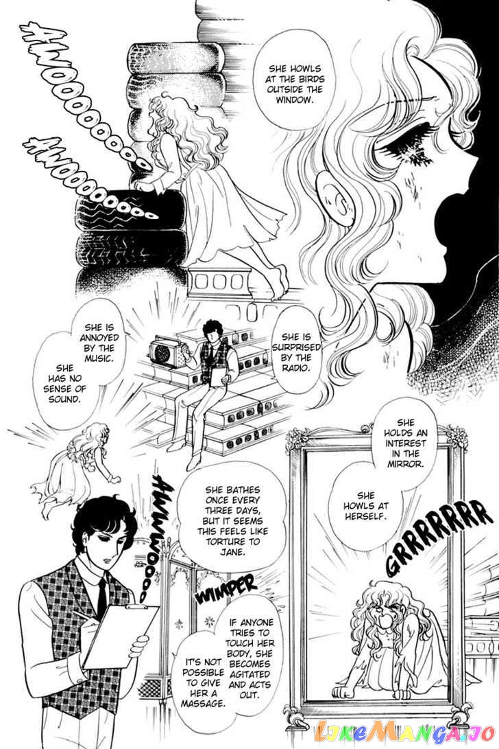 Glass Mask chapter 86 - page 24