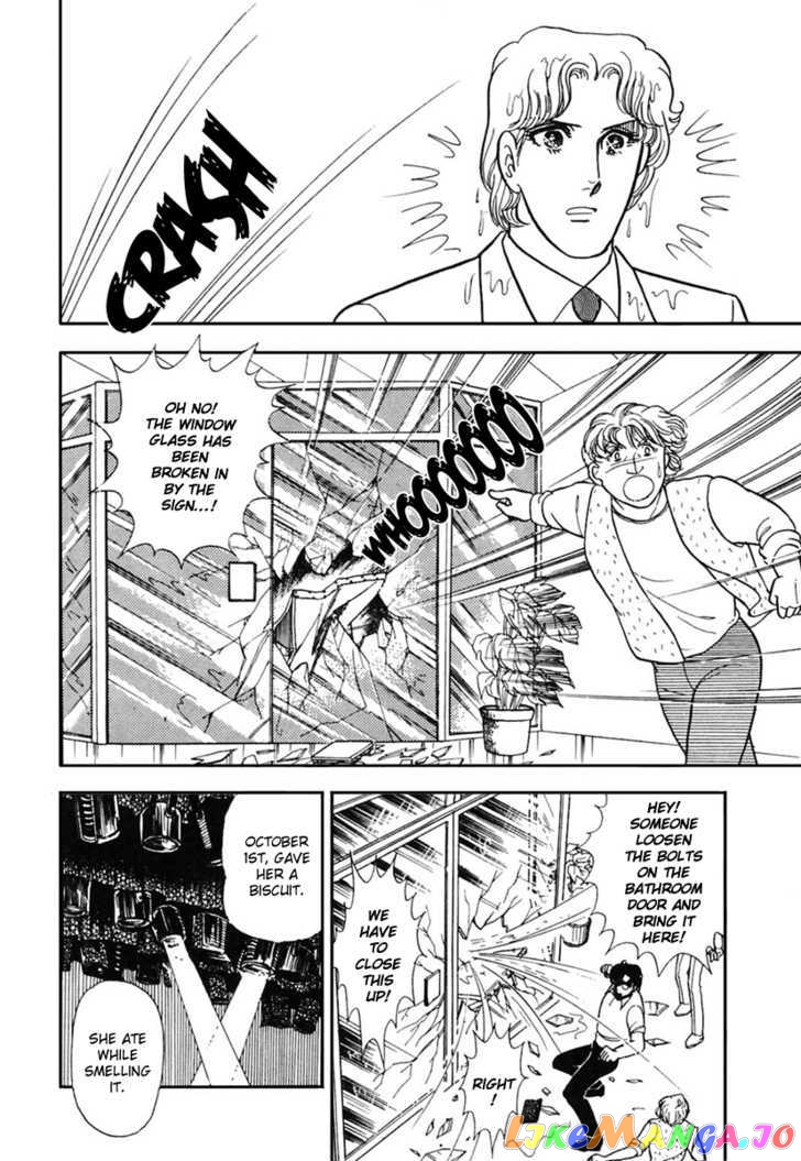 Glass Mask chapter 86 - page 25