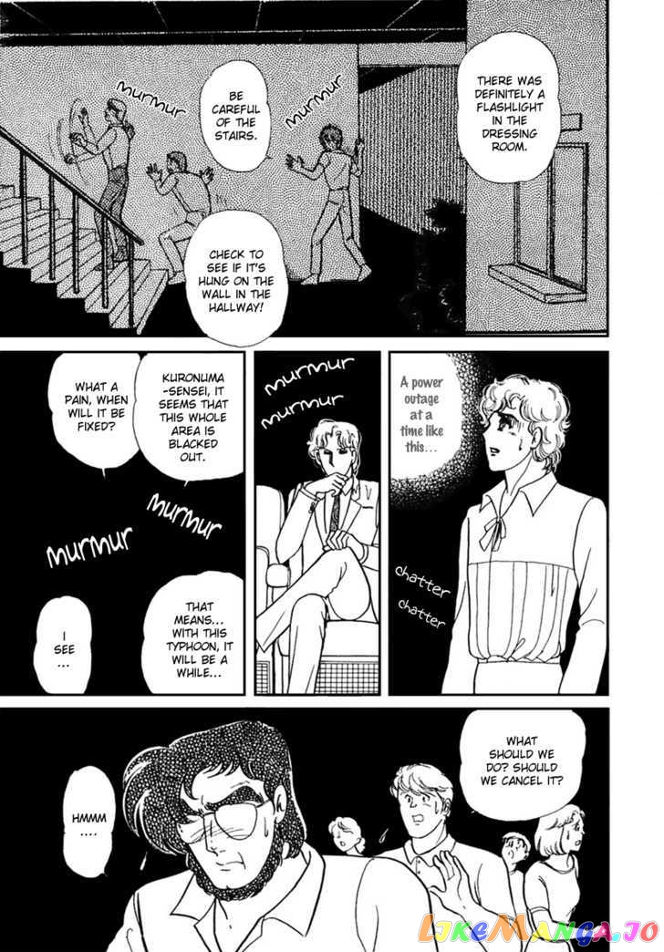 Glass Mask chapter 86 - page 30
