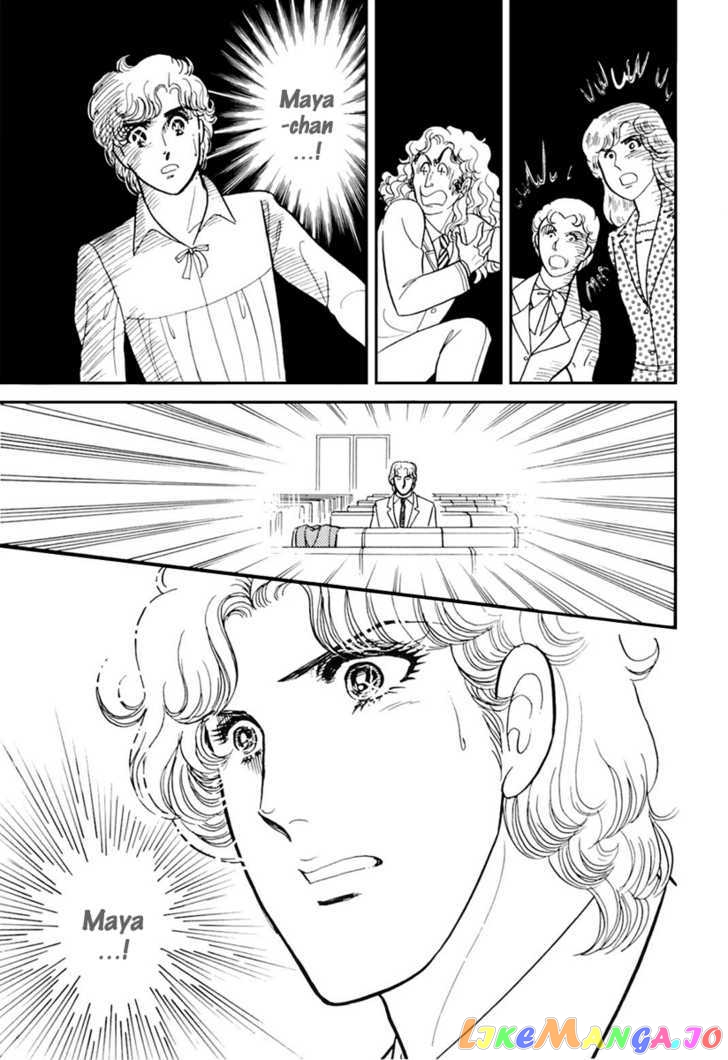 Glass Mask chapter 86 - page 32