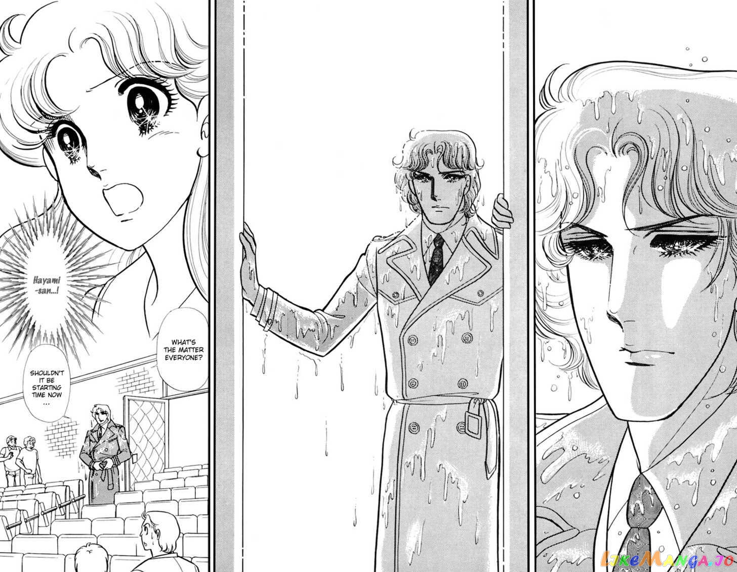 Glass Mask chapter 86 - page 4