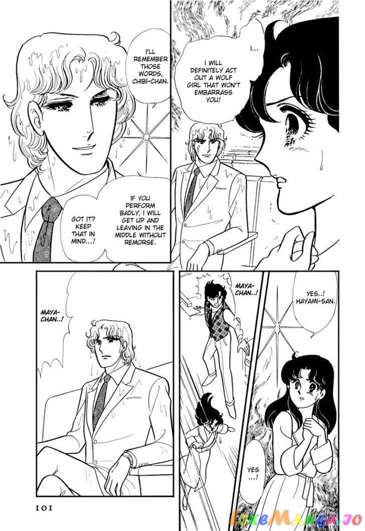 Glass Mask chapter 86 - page 8