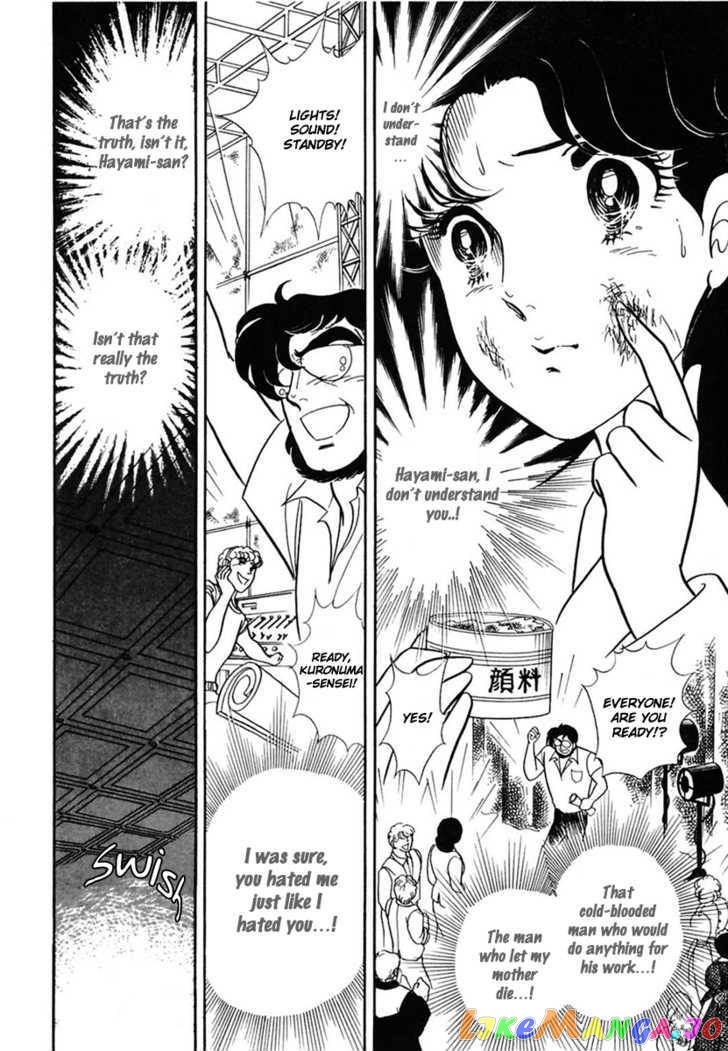 Glass Mask chapter 86 - page 9