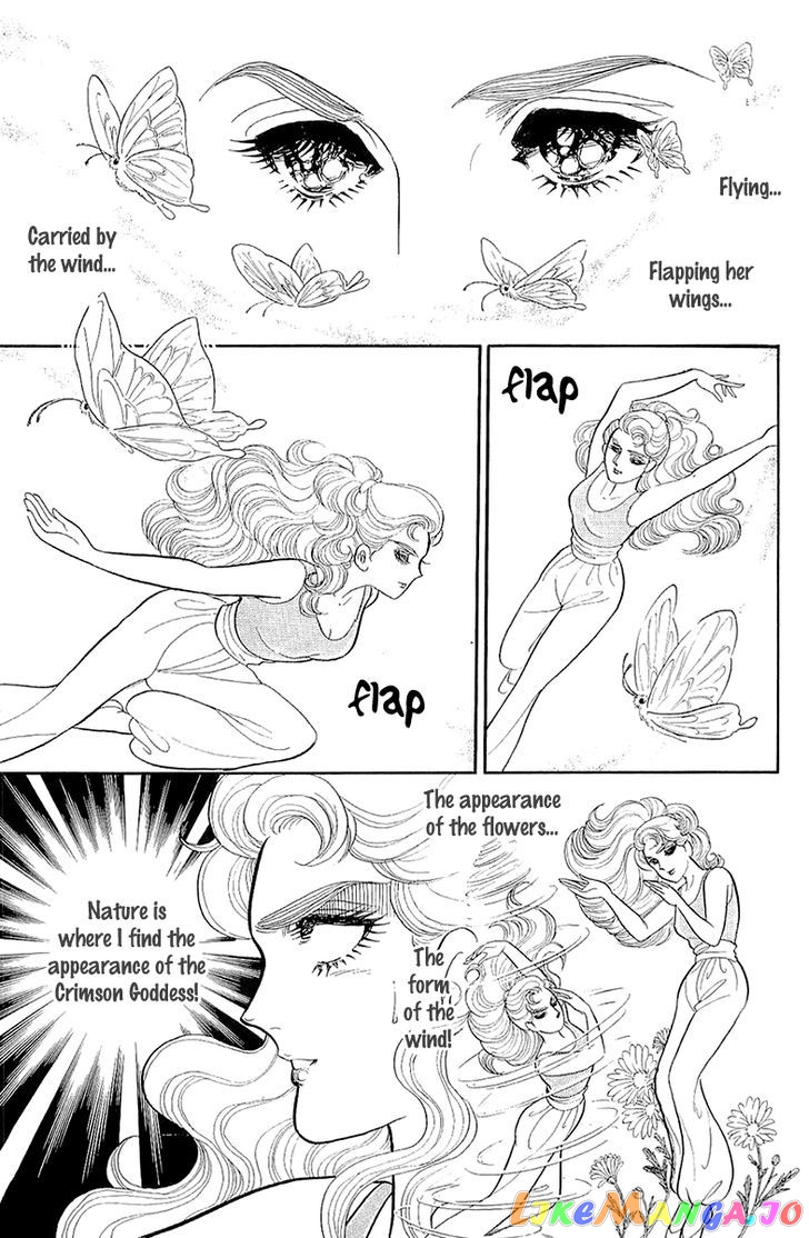 Glass Mask chapter 128 - page 13