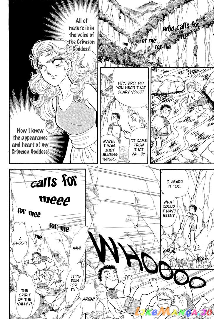Glass Mask chapter 128 - page 16