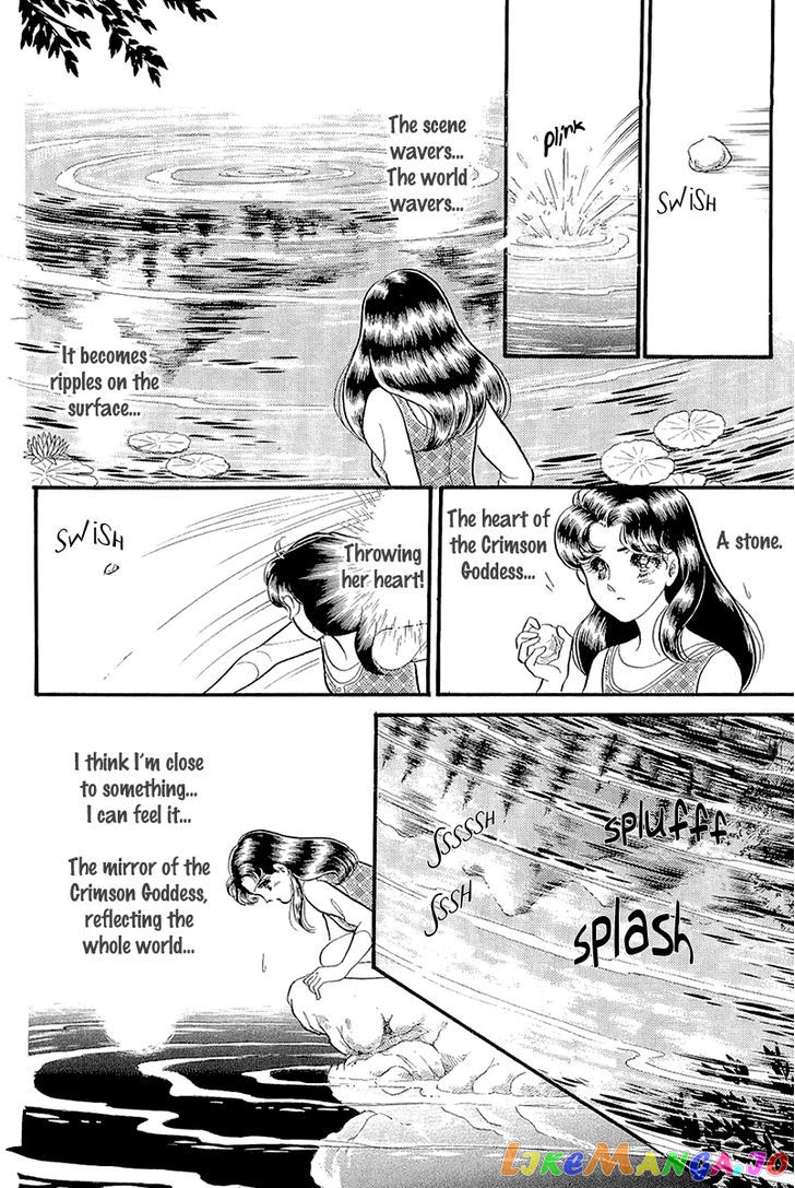Glass Mask chapter 128 - page 18