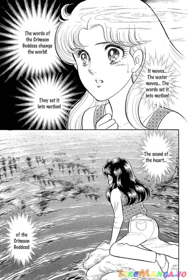 Glass Mask chapter 128 - page 21