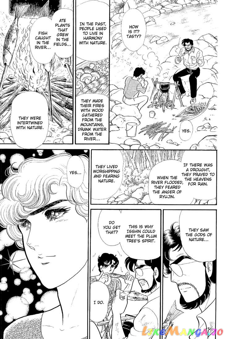 Glass Mask chapter 128 - page 23