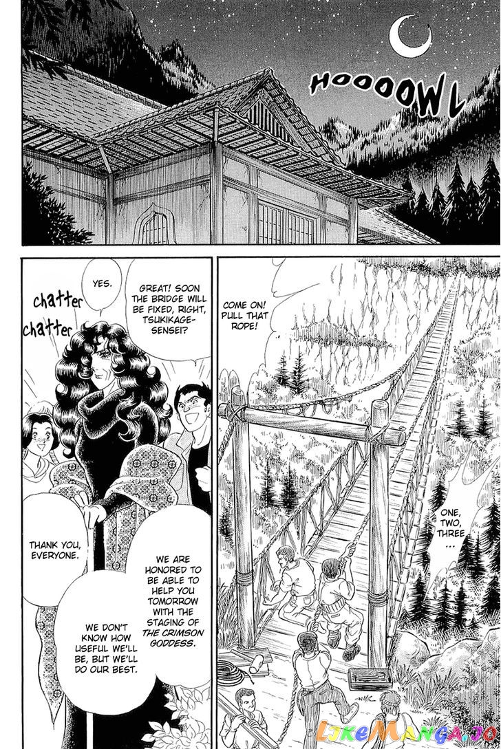 Glass Mask chapter 128 - page 28