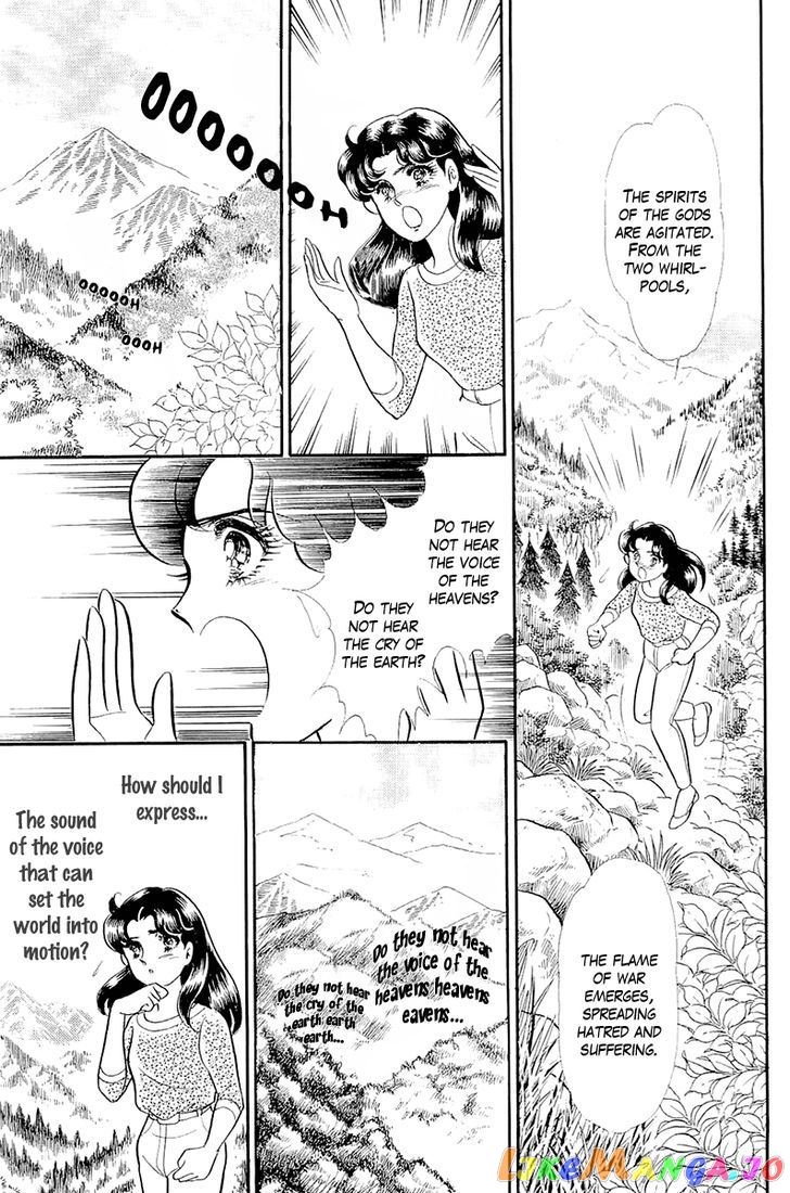 Glass Mask chapter 128 - page 31