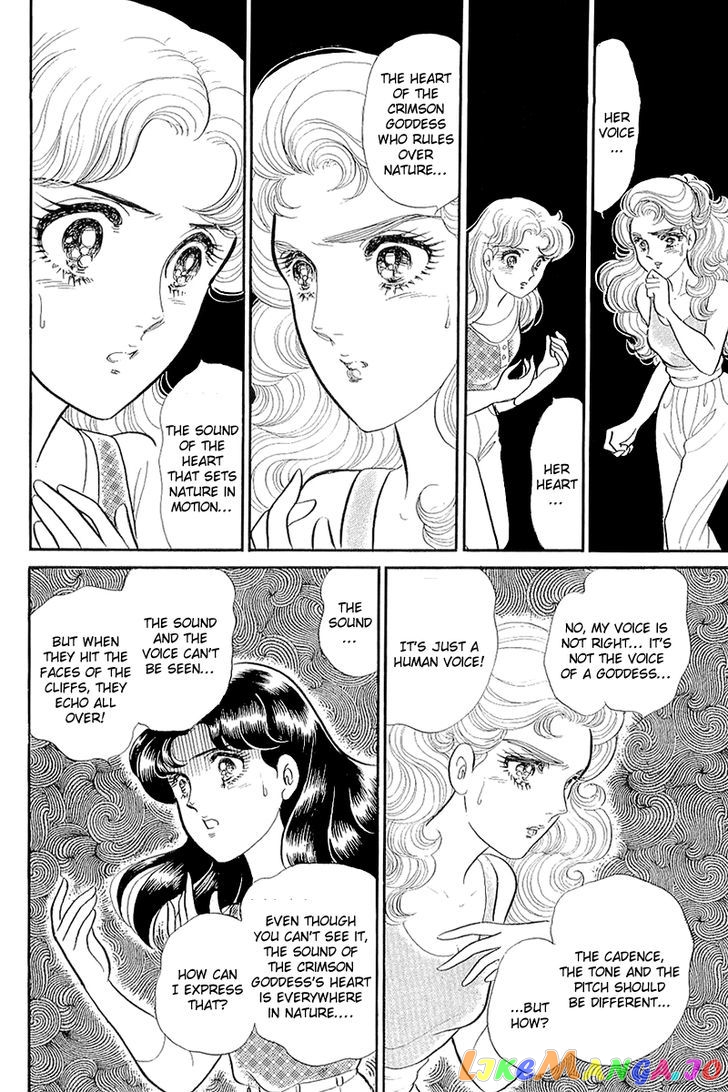 Glass Mask chapter 128 - page 6