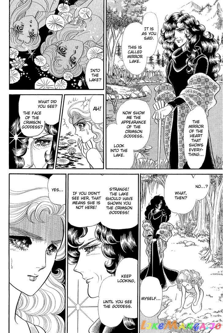 Glass Mask chapter 128 - page 8
