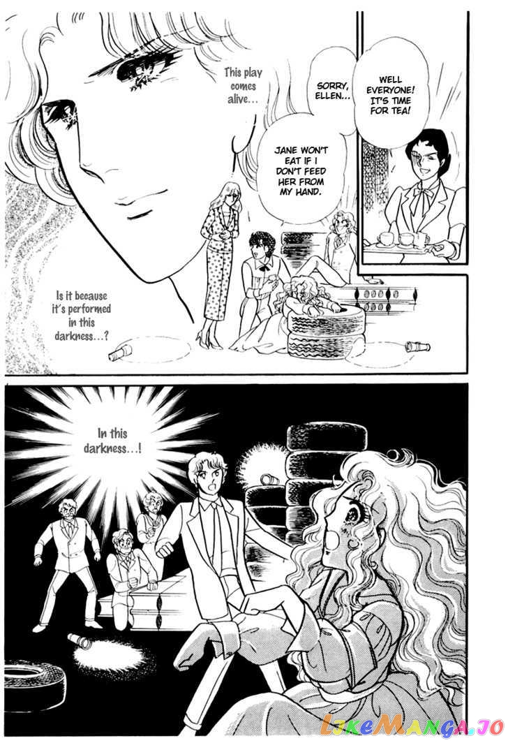 Glass Mask chapter 87 - page 11