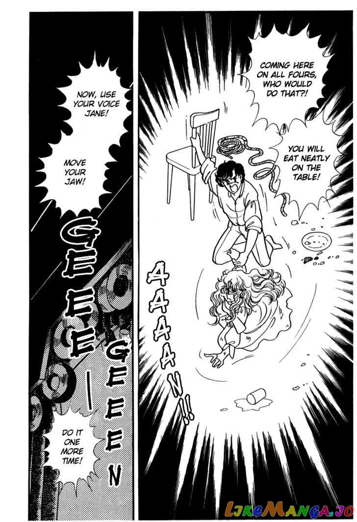 Glass Mask chapter 87 - page 12