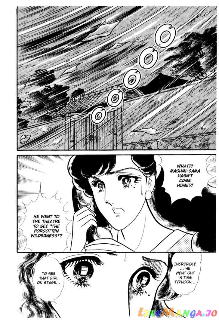 Glass Mask chapter 87 - page 18