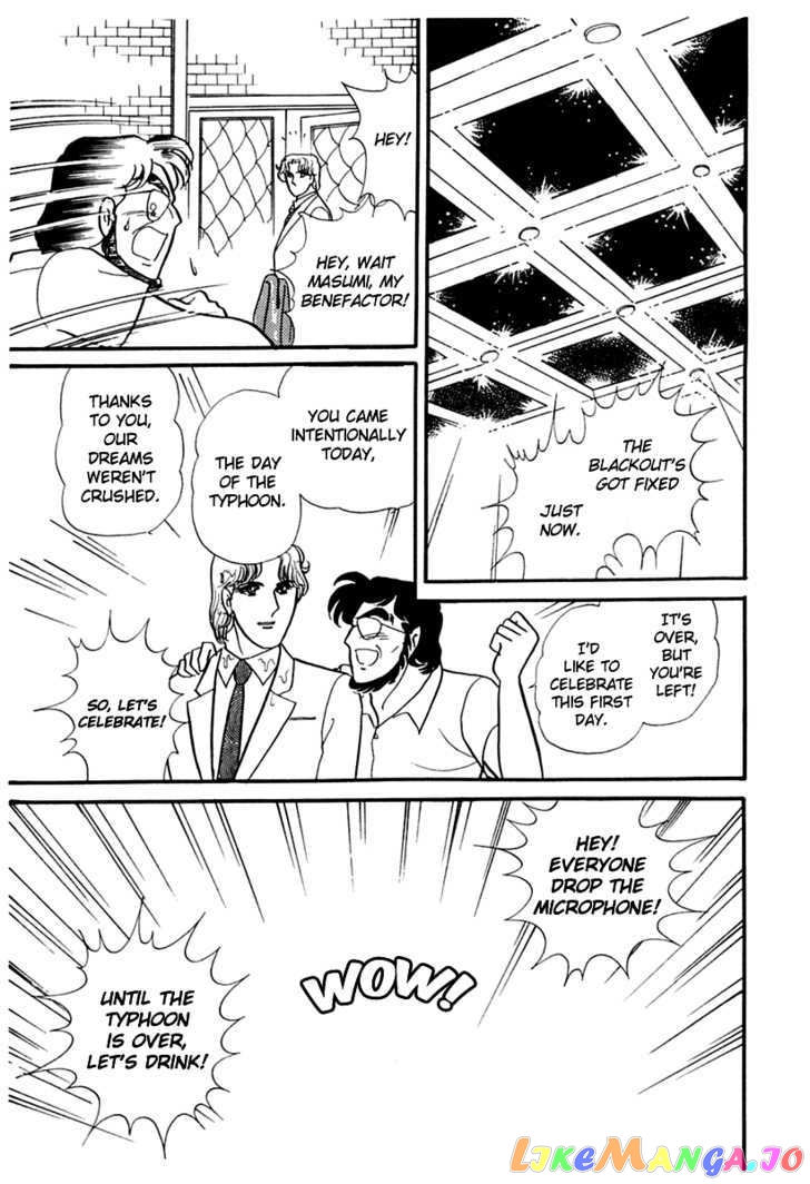 Glass Mask chapter 87 - page 29