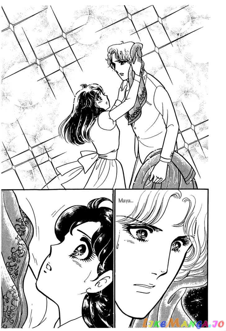 Glass Mask chapter 87 - page 33