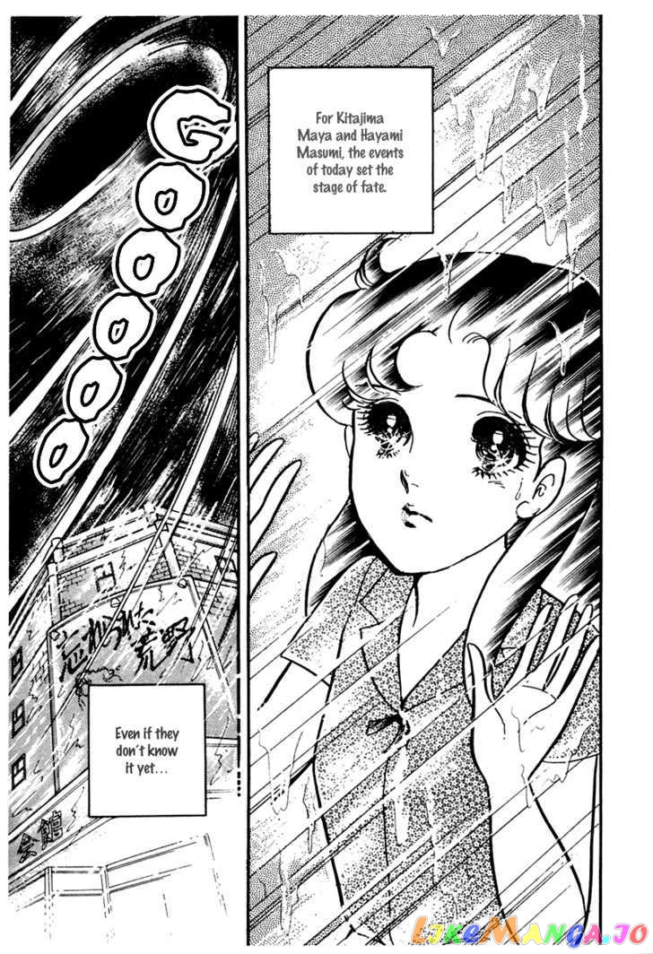 Glass Mask chapter 87 - page 41