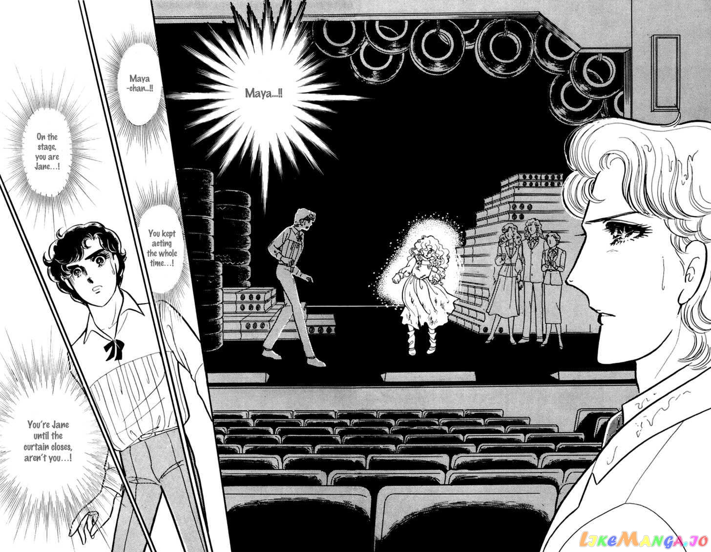 Glass Mask chapter 87 - page 7