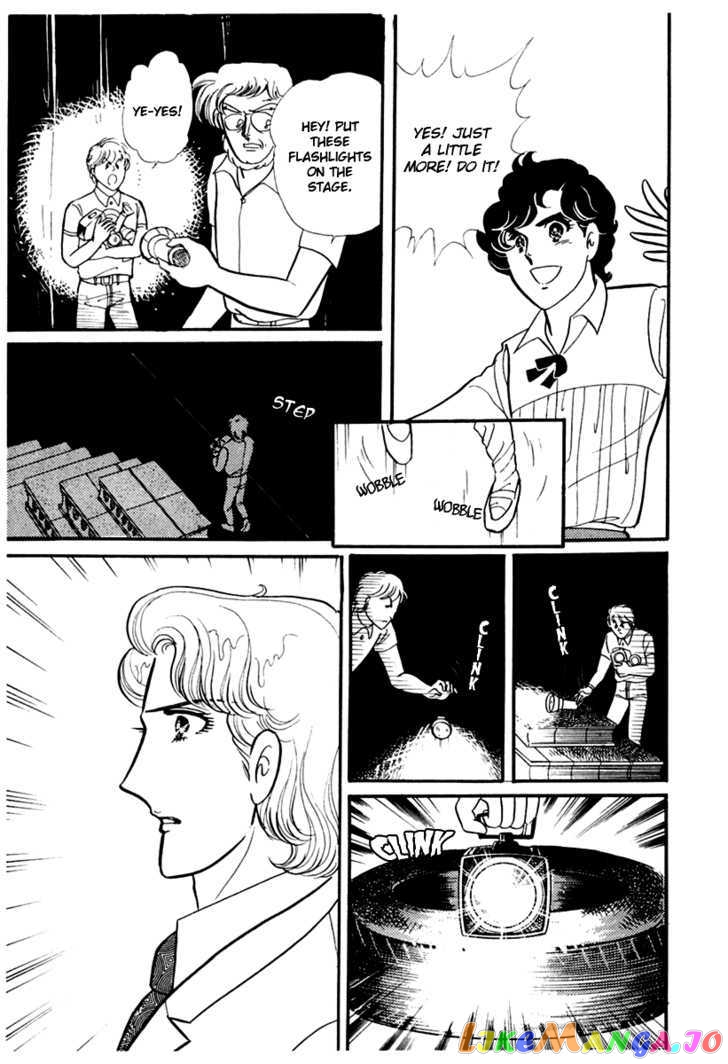 Glass Mask chapter 87 - page 9