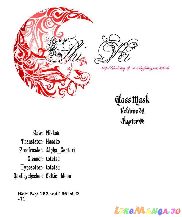 Glass Mask chapter 88 - page 2